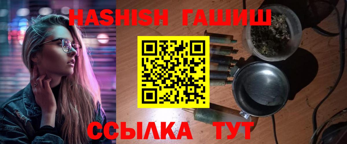 Гашиш индика сатива Губкин