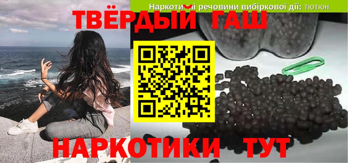 Губкин  ГАШ Cannabis  ГАШ  Вход с VPN 