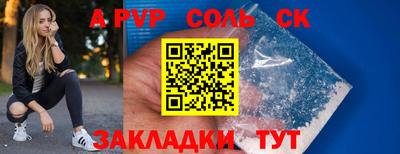 a pvp Малгобек