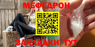 винт Малоярославец