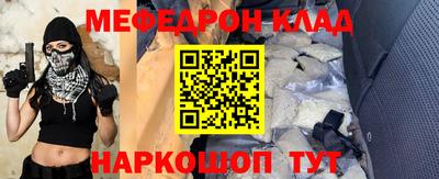 круглые Можайск