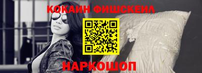 винт Малоярославец