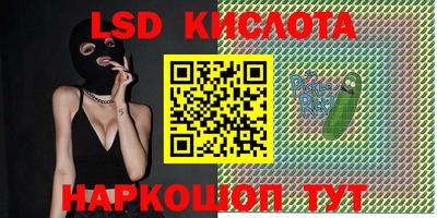 круглые Можайск