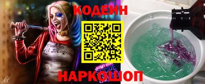 винт Малоярославец