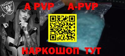 a pvp Малгобек