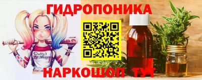 винт Малоярославец