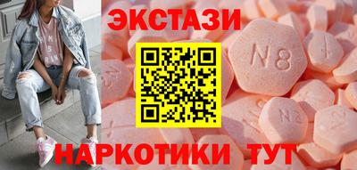 винт Малоярославец