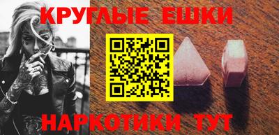 винт Малоярославец