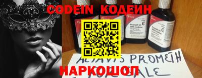 винт Малоярославец