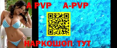 a pvp Малгобек