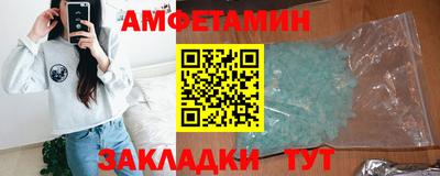 круглые Можайск