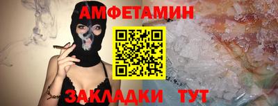 гидропоника Мариинск