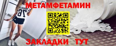 гидропоника Мариинск