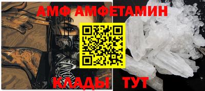 гидропоника Мариинск