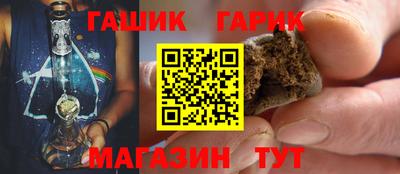 герыч Можга