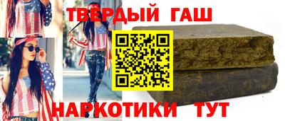 гидропоника Мариинск