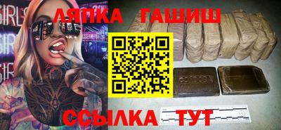 гидропоника Мариинск