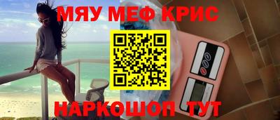 прущая мука Моздок