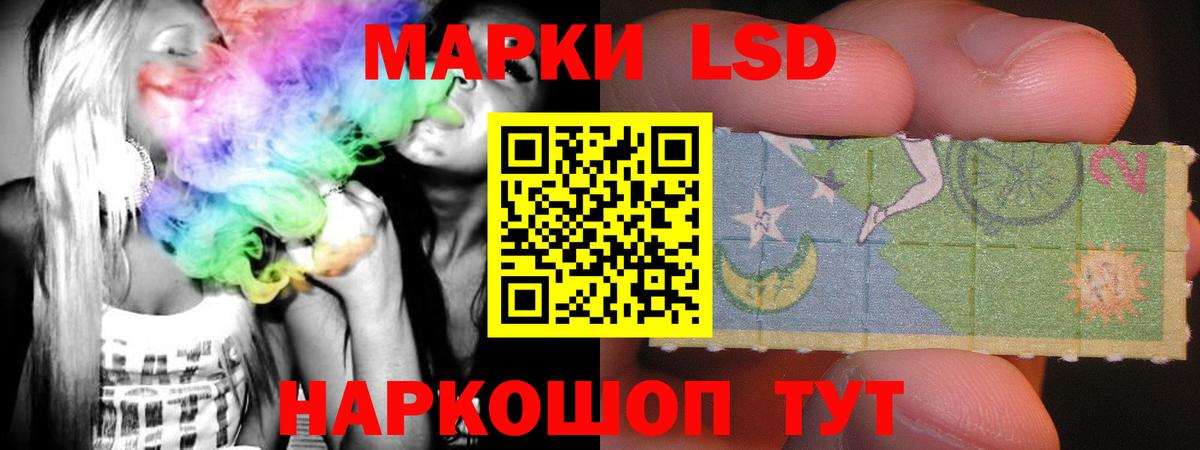 LSD-25 экстази ecstasy Губкин
