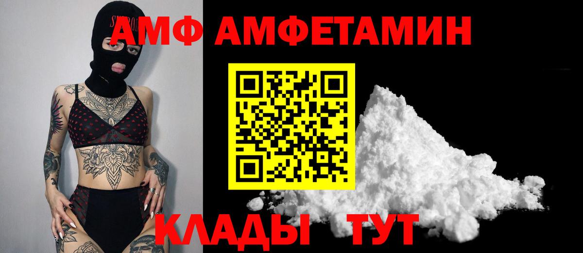 Метамфетамин кристалл Губкин