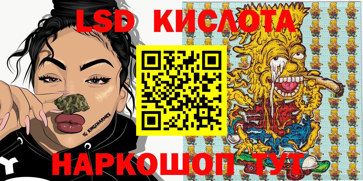Марки N-bome 1,8мг Губкин