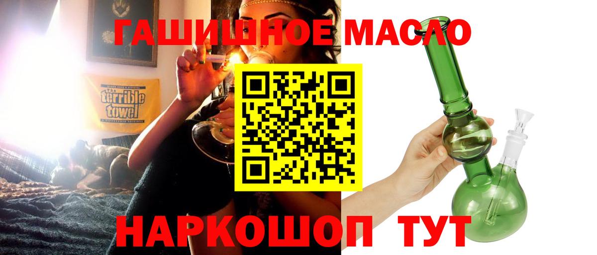 Губкин  ТГК вейп  Вход с VPN  Дистиллят ТГК вейп 