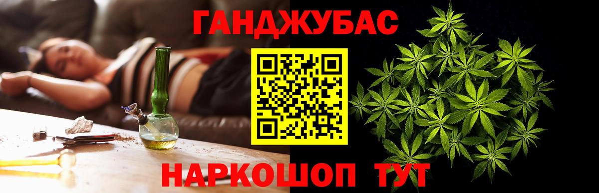 Каннабис семена Губкин